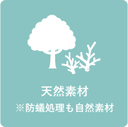 最高位等級壁倍率5倍耐震パネル