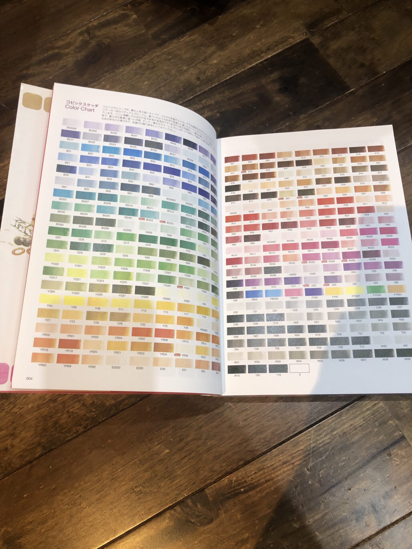 Copic（コピック） part2 | 夢空間 野坂建設株式会社